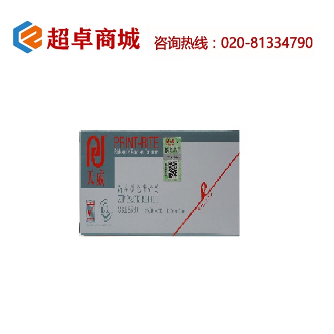 Product 1541673684 1 