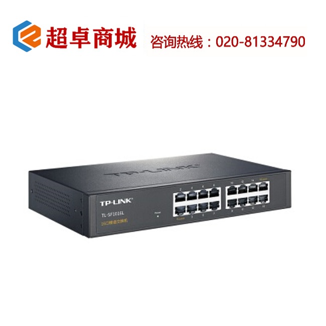 Product tl sf1016l