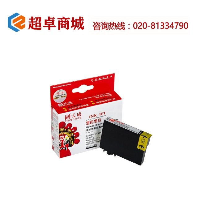 Product 1541572857 1 