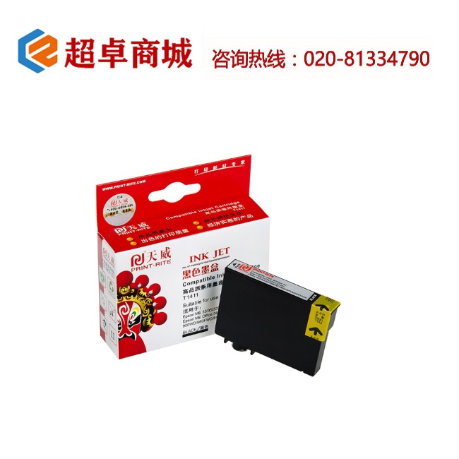 Product 1541639446 1 